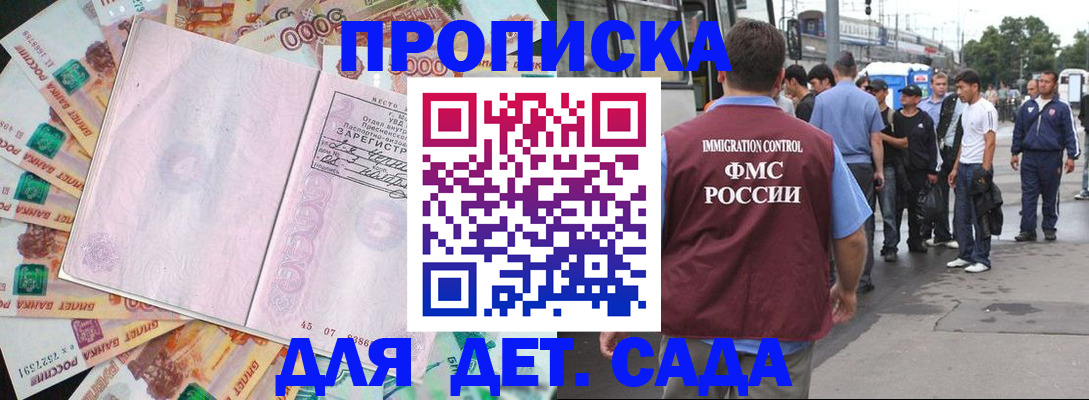 найти адрес прописки в Слюдянке